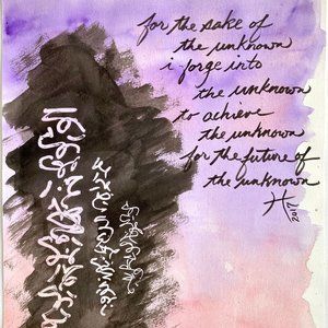 The Unknown - Original Wall Art Watercolor Painting Matted Frame Ready 11”x14"